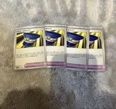 パトロールキャップ　ポケモンカード　まとめ売り