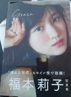 2026年最新】福本莉子 サインの人気アイテム - メルカリ
