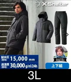 ワークマンスノーボードウェア　スキーウェア イージス　Ｍサイズ　上下セット ワークマンスノーボードウェア スキーウェア イージス Mサイズ