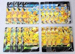 ピカチュウVUNION　４セット