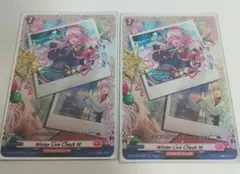 Winter Live Check It! FR 2枚