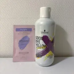 カラーシャンプー グッバイイエロー イロミッケ(サシェ) セットのサムネイル
