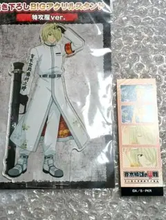 斉木楠雄のΨ難 描き下ろしBIGアクリルスタンド 特攻服ver.　斉木空助