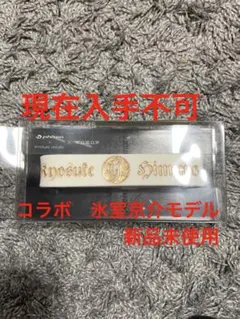 艶漢 詩郎 ネックレス シルバーアクセ 吉原詩郎 GINTOKI 艶漢 詩郎 ネックレス シルバーアクセ 吉原詩郎 GINTOKI - メルカリ