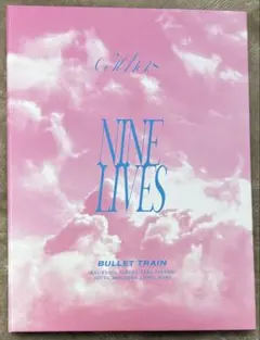 超特急NINE LIVES 完全生産限定盤