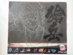 鬼滅の刃 ufotable ランチョンマット 獪岳&善逸セット売り