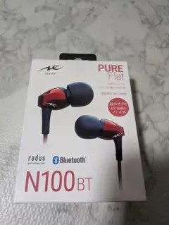 radius レッド HP-N100BTR イヤホン カナル型