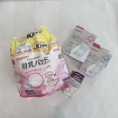 Pigeon 母乳パッド、フリーザーパック 、アダプターセット