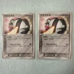 ポケモンカード レジスチル 100/PCG-P 2枚セットのサムネイル