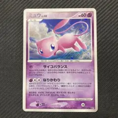 ミュウ 080/PCG-P トイザらス・イトーヨーカドー限定 プロモ 2005年
