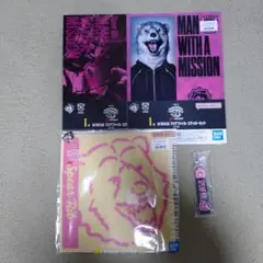 一番くじ MAN WITH A MISSION 　スペアリブ　4点セット