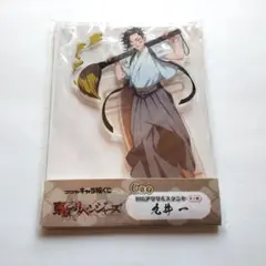 東京リベンジャーズ キャラ福くじ アクリルスタンド 九井 一