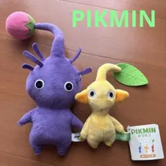 ピクミン ぬいぐるみセット 紫と黄色　2体セット