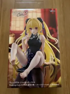 ToLOVEるダークネス　Desktop Cuteフィギュア　金色の闇