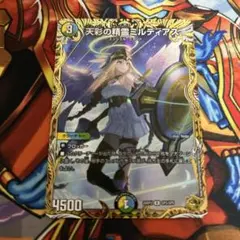 天彩の精霊 ミルディアス 金トレジャー - メルカリ