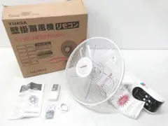 YUASA ユアサ 壁掛扇風機 リモコン付 YTW-382PR ホワイト ■のサムネイル