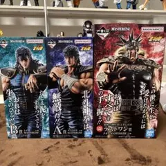 北斗の拳 1番くじ フィギュア A賞 B賞 ラストワン - メルカリ
