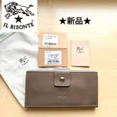 ★新品★イルビゾンテ　長財布　ロングウォレット　グレー　牛革レザー　イタリア製