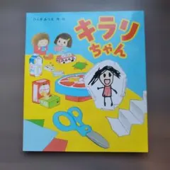 Item thumbnail for item 1854517c-ca7b-4cc7-880d-be13684d6b05