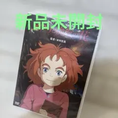 新品未開封　メアリと魔女の花('17「メアリと魔女の花」製作委員会)〈2枚組〉