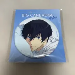 劇場版 Free FS ビッグ缶バッジ Bright 七瀬遙 - メルカリ