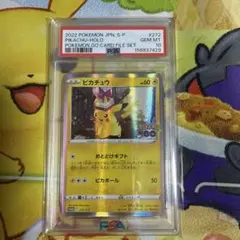 ケースキズ有り PSA10 ピカチュウ 124 PIKACHU PROMO | Mercari