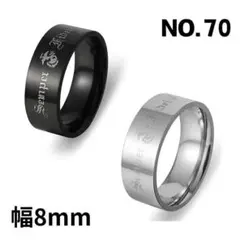 NO.70 指輪 幅8mm チタンリング シンプル アイコン