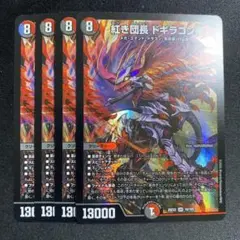 Sesiru様 リクエスト 4点 まとめ商品