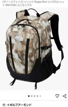 THE NORTH FACE Single Shot NM72303