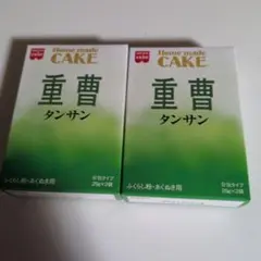 共立食品 Home made CAKE 重曹 25g×2袋 2箱のサムネイル