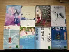 辻村深月　柚木麻子　村上春樹　東野圭吾　文庫本まとめ売り　8冊セット