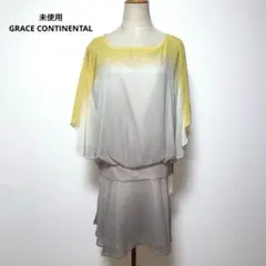 未使用 タグ付きグレースコンチネンタル グラデーション ワンピース 薄手 36