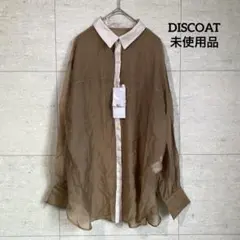 DISCOAT【タグ付き・未使用品】シアー配色シャツ　長袖シャツ　モカベージュ