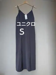 【新品】ユニクロ キャミソールワンピース グレー S