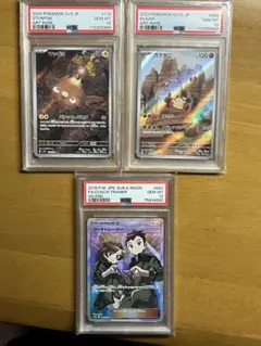 2026年最新】コーチトレーナー sr psa10の人気アイテム - メルカリ