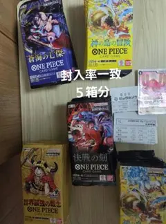 ワンピース(ONEPIECE)カードゲーム ラウンドワンコンプリート10枚