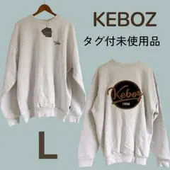 2026年最新】keboz フリークスストアの人気アイテム - メルカリ