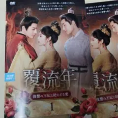 中国時代劇「封神演義 」DVD-BOXⅠ＋2〈13枚組〉全38話 - メルカリ