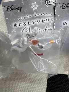 ディズニーキャラクター めじるしアクセサリー Winter ゼロ