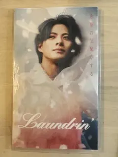 Laundrin ランドリン限定　平野紫耀 カード風フライヤーちらしリーフレット