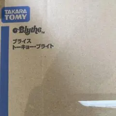 ブライス CWC限定パウワウトラッド - メルカリ