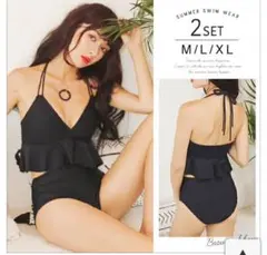 水着ビキニ黒Lサイズハイウエストosyarevo