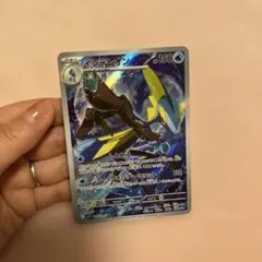 インテルレオン ポケモンカード HP150 2進化