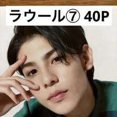 みーたん様 リクエスト 7点 まとめ商品