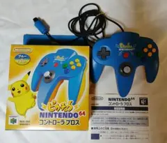 NINTENDO64 ピカチュウ　コントローラブロス ブルー＆イエロー箱説明書付