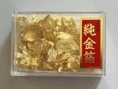 金沢　純金箔　伝統工芸品　素材　新品未使用　未開封のサムネイル