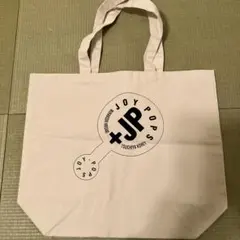 希少 イヴサンローラン トートバッグ 安全ピン ベージュ - メルカリ