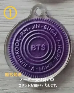 BTS オレオ キーリング（裏表オーダーメイド）のサムネイル