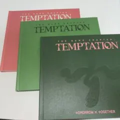 TXT TEMPTATION アルバム3形態セット