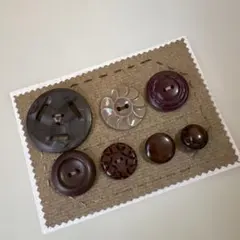 フランスアンティークボタン　アメリカビンテージボタンなど7個セット　ボタンシート